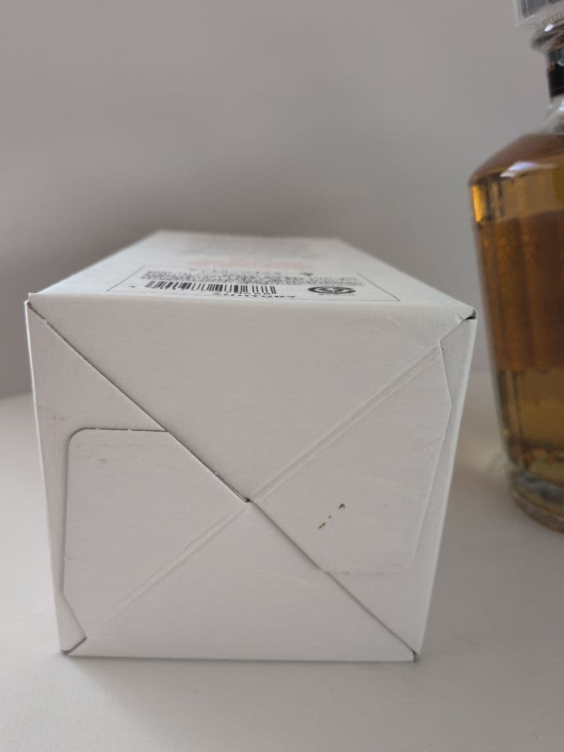 Hibiki Japanese Harmony 750ml 箱入り