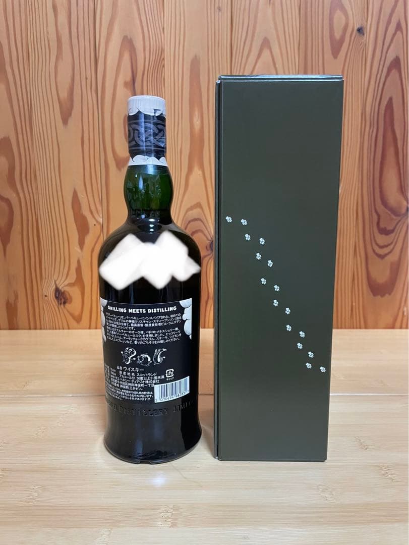 新品 アードベッグ ビザーベキュー Ardbeg BizarreBQ アイラ