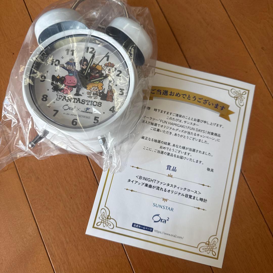 Ora2 x FANTASTICS オリジナル目覚まし時計　非売品