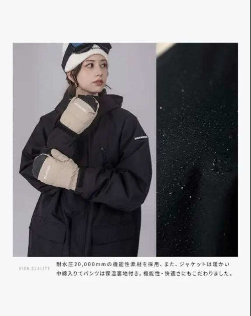 BOARDDEE スノーボードウェア上下セットOT42W×0841W