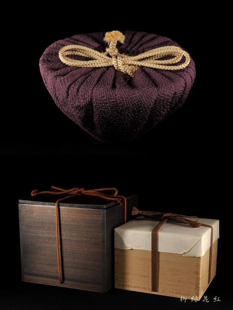 杉本貞光 寺垣外窯 井戸 茶碗 立花大亀書付 銘 太郎君 茶道具