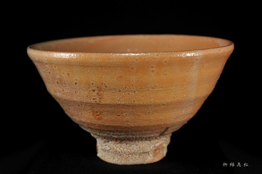 杉本貞光 寺垣外窯 井戸 茶碗 立花大亀書付 銘 太郎君 茶道具