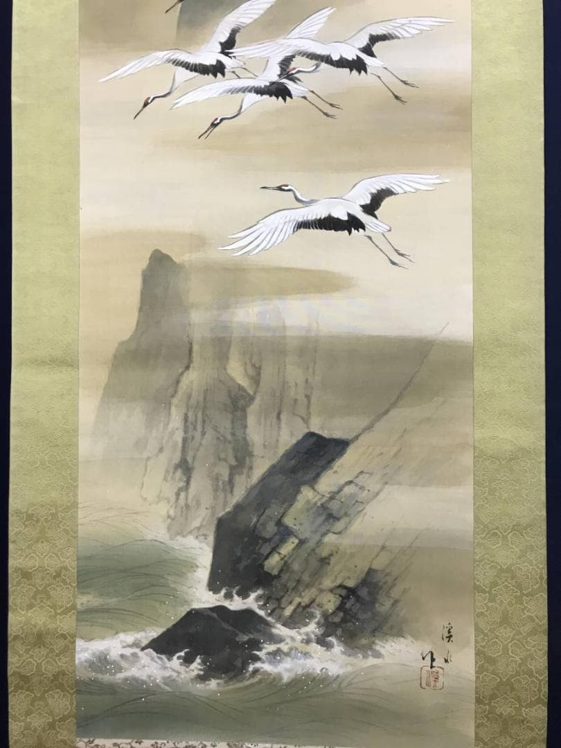 【真作】伊藤渓水/鶴図/舞鶴図/群鶴図/旭日鶴舞図/掛軸/名家伝来/AC-561