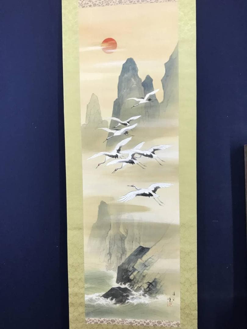 【真作】伊藤渓水/鶴図/舞鶴図/群鶴図/旭日鶴舞図/掛軸/名家伝来/AC-561