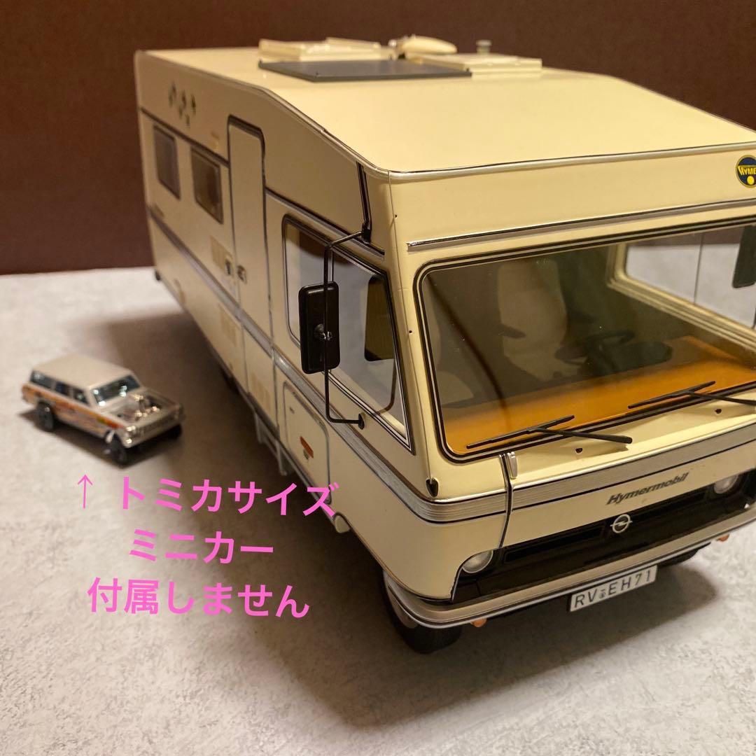 1/18 キャンピングカー　ハイマーモービル
