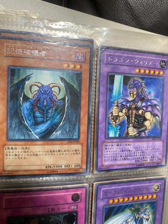 遊戯王カード　色々