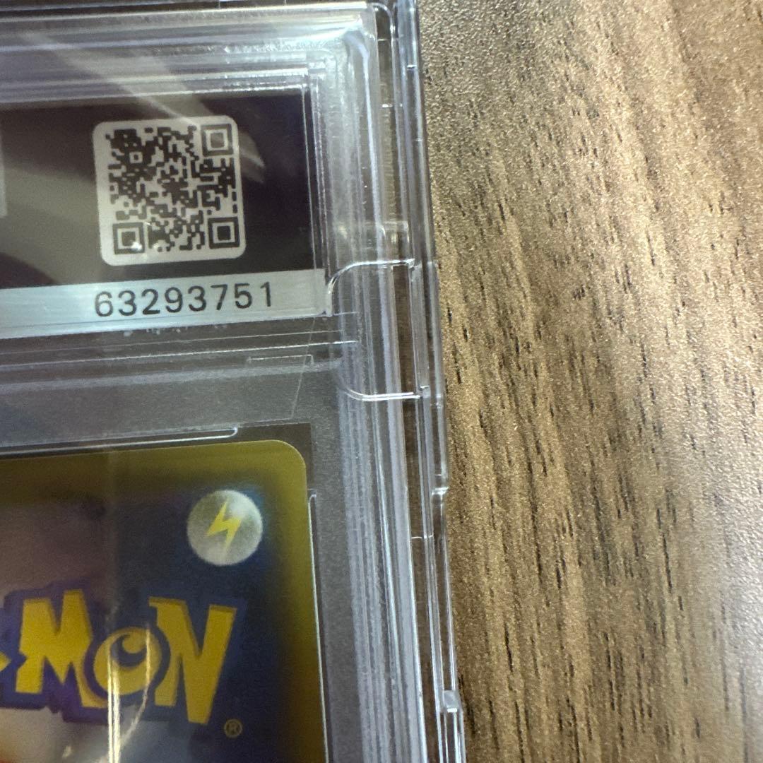 カスミとカンナ TAG TEAM GXカード #191 PSA10