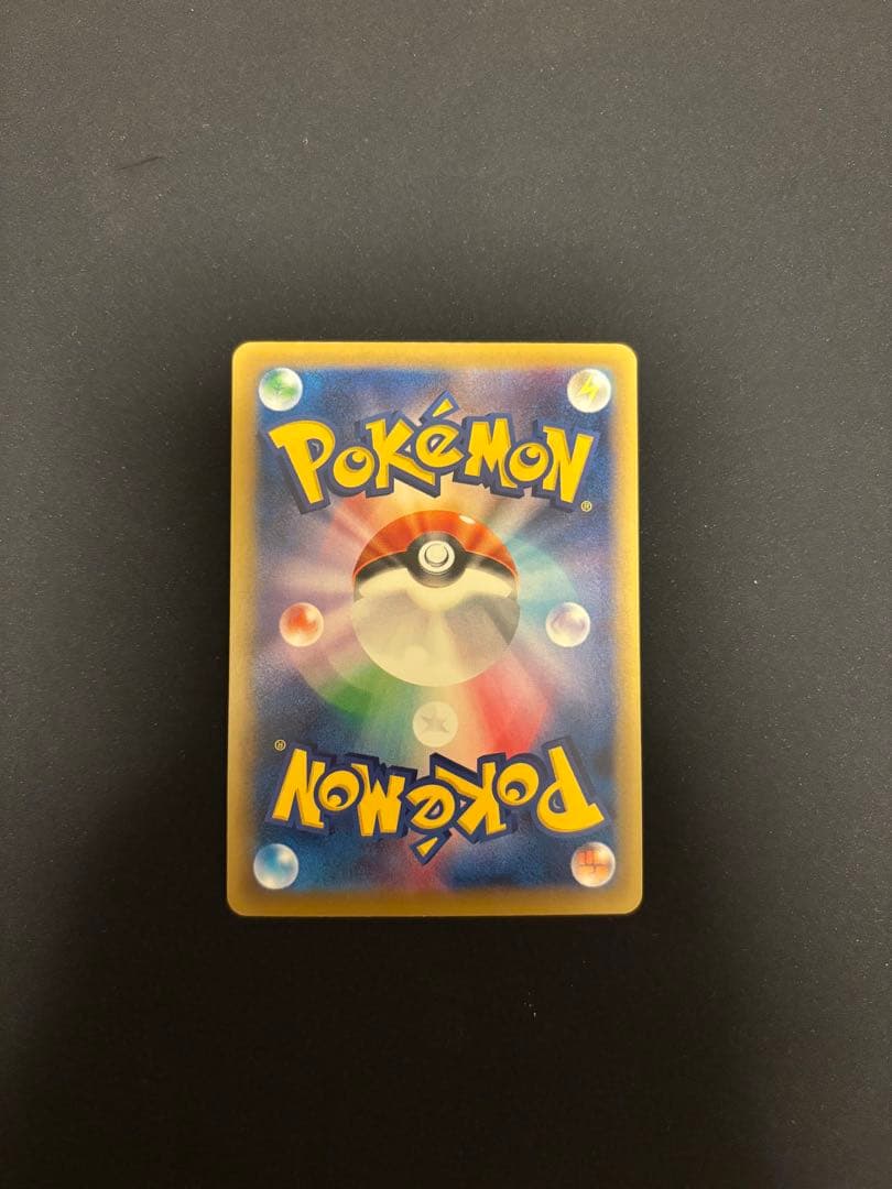 カスミのやる気 SR CP6 20th Anniversary 099/087