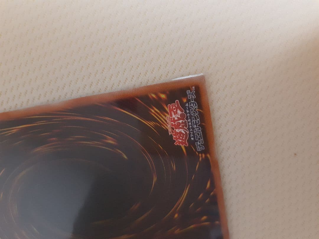 遊戯王 竜騎士ブラック・マジシャン・ガール