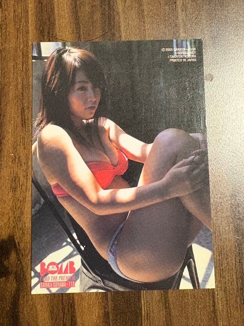 磯山　さやか サイン入りカード　直筆