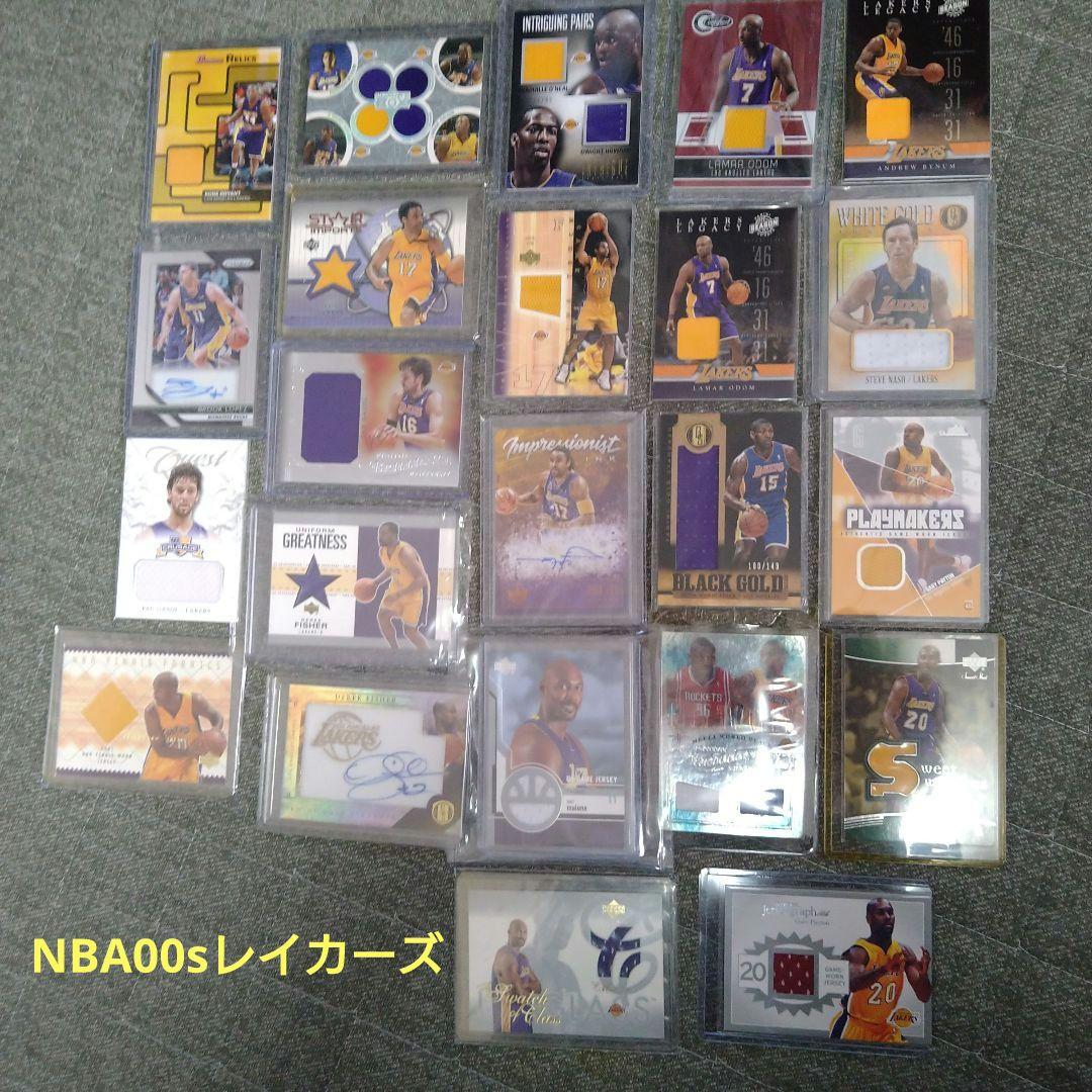 NBA00sレイカーズカード（ジャージ、サイン） 23枚セット