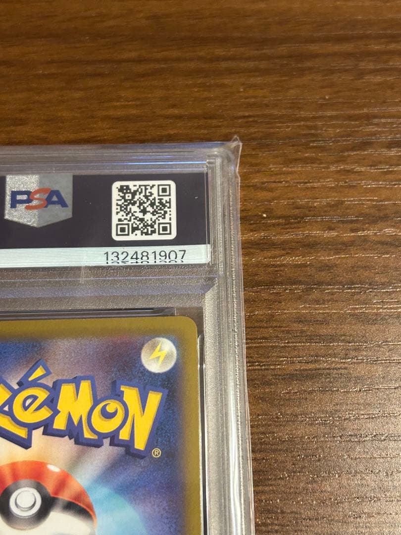 ゆ*き様 【PSA10】ピカチュウ マクドナルド プロモ ポケモンカード マック