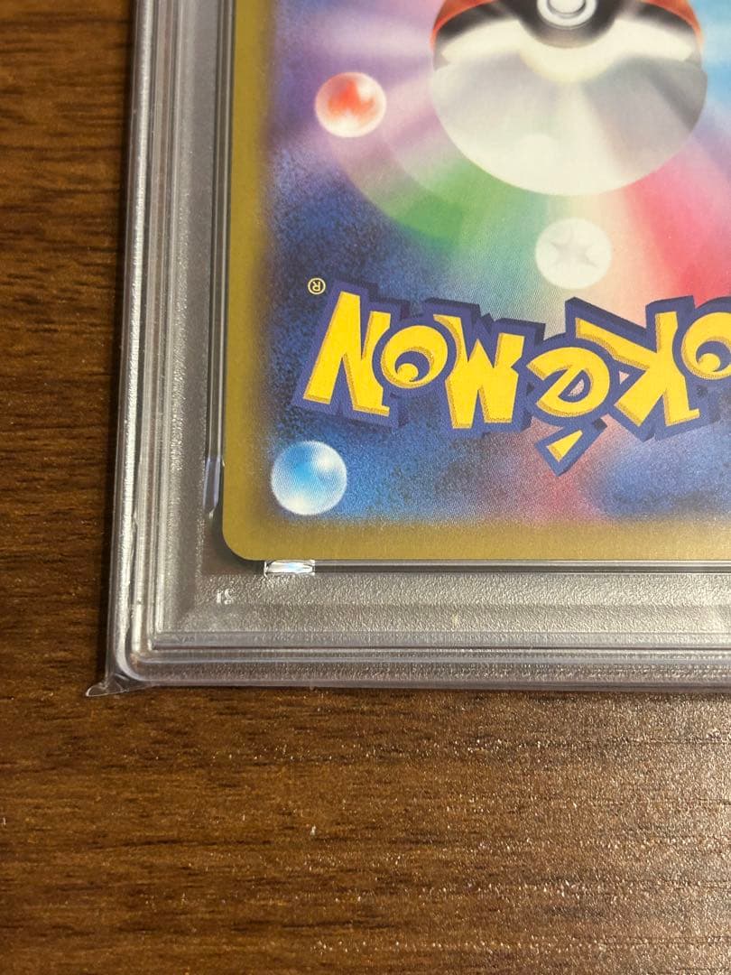 ゆ*き様 【PSA10】ピカチュウ マクドナルド プロモ ポケモンカード マック