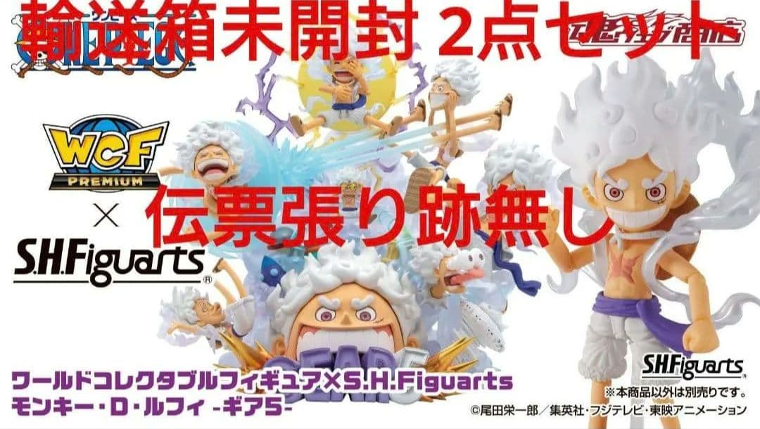 最安値！ワンピース ワーコレ -モンキー・D・ルフィ ギア５ SPECIAL-