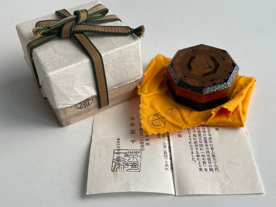 茶道具　茶平一斎　七宝八角香合　黒柿　木地香合　共箱　輪島塗　螺鈿　漆器