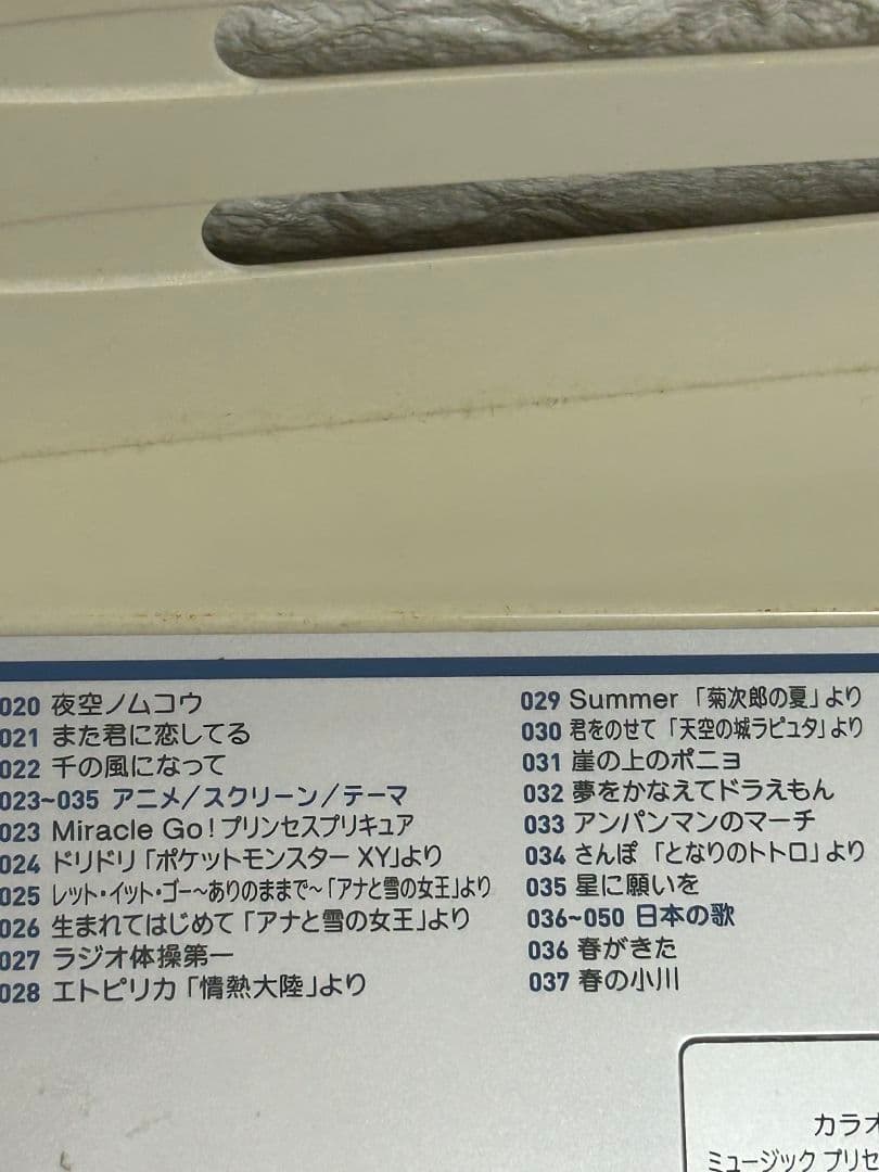 CASIO カシオ 光ナビゲーションキーボード LK-222 200曲　ピアノ