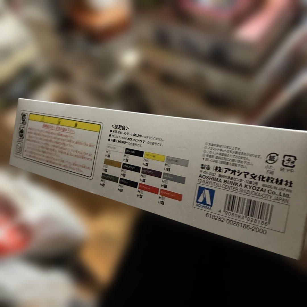 青島トヨタ ハイエース 初版ロッド