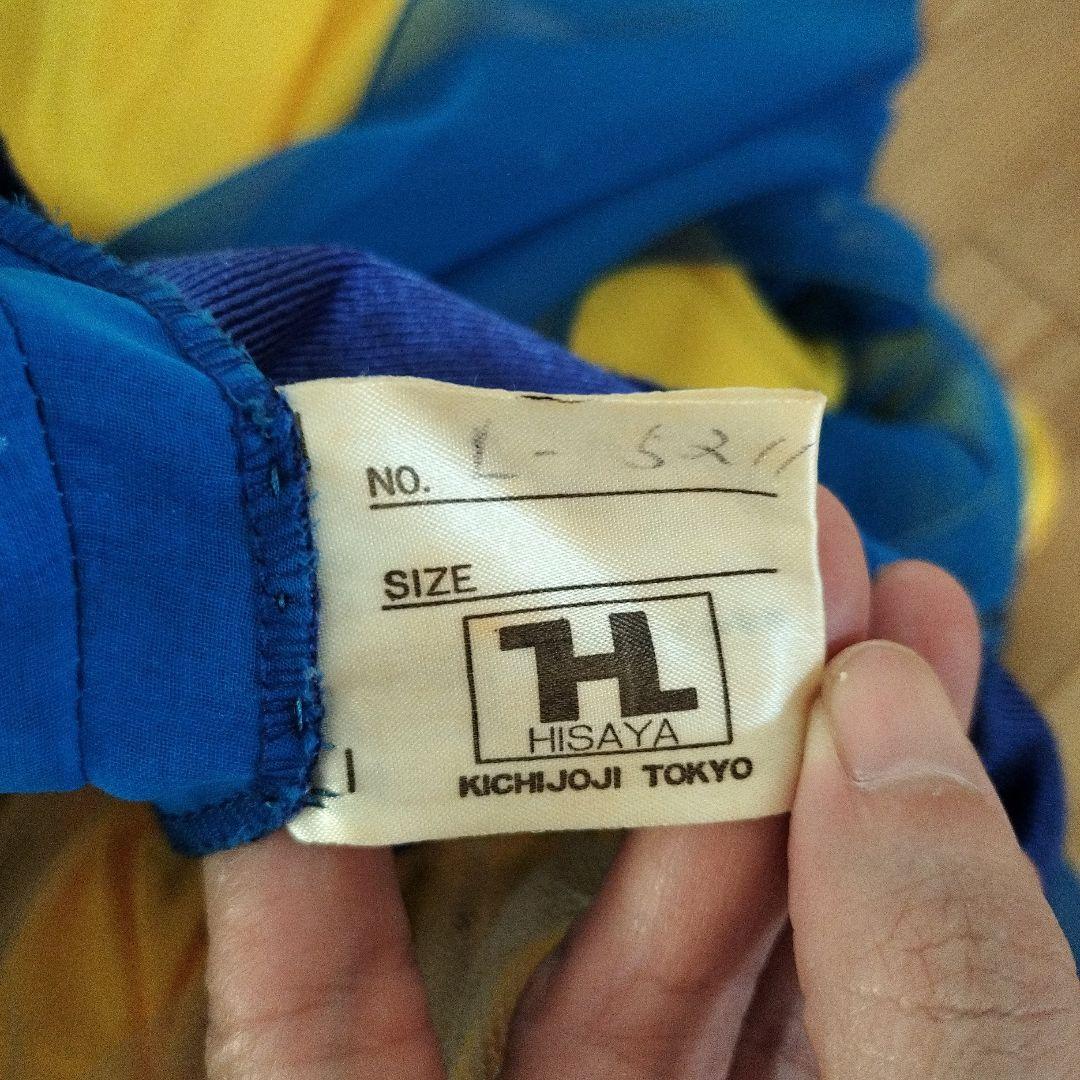 ひさや製 社交ダンス スタンダードドレス 黄・青 中古 競技 デモ