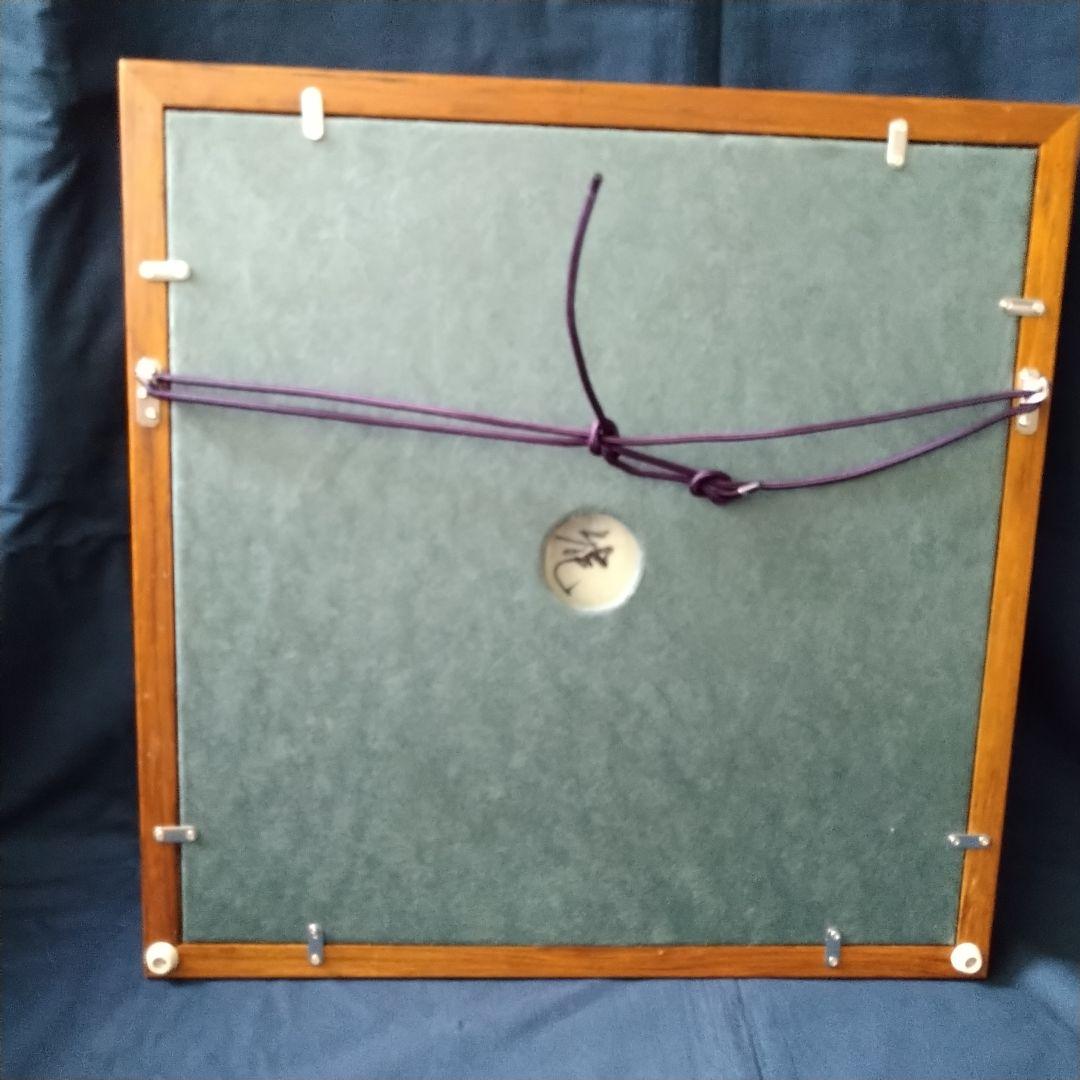 ✤人間国宝【藤本能道】✤『色絵牧童図陶板』✤