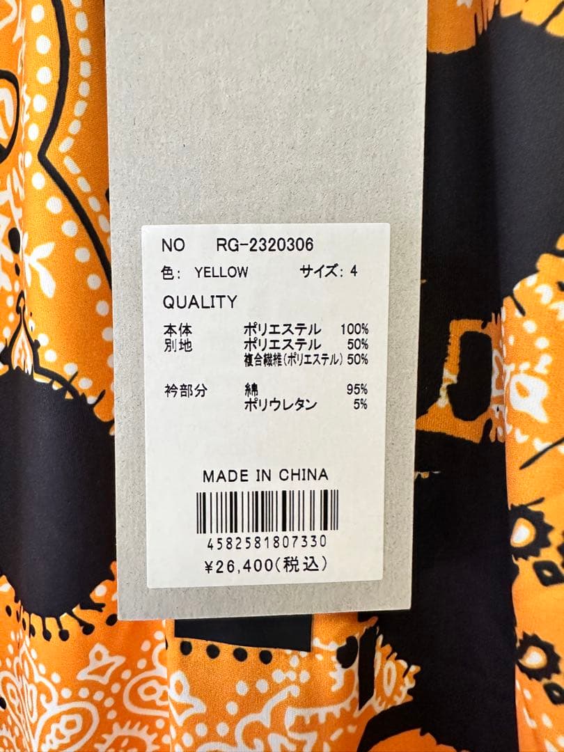 【新品未使用】サイズ4 メンズ ポロシャツ ラッセルノ 1880