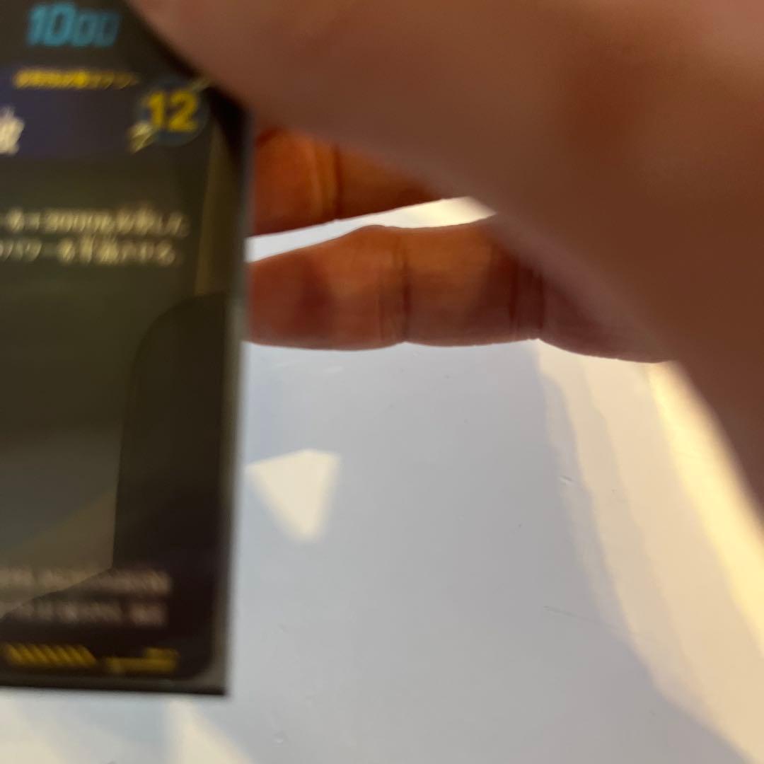 ドラゴンボールスーパーダイバーズ　SEC ゴジータ:BR シークレット　パラレル