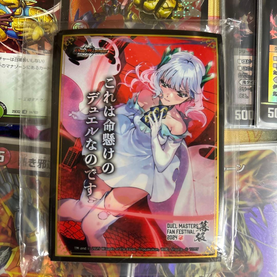 T*o様 赤黒邪王門 火闇邪王門 デッキ パーツ