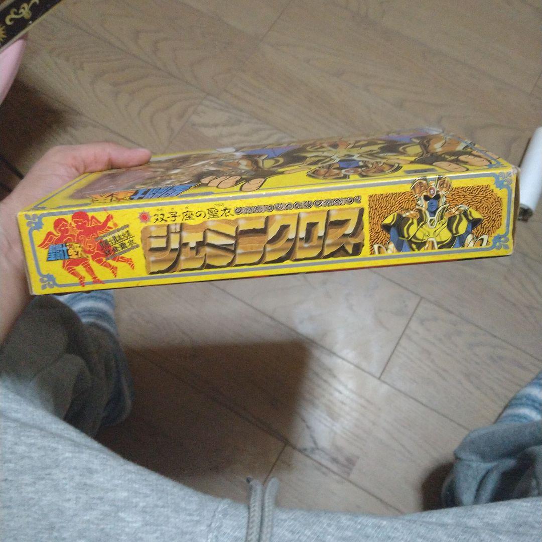 聖闘士星矢 ジェミニクロス