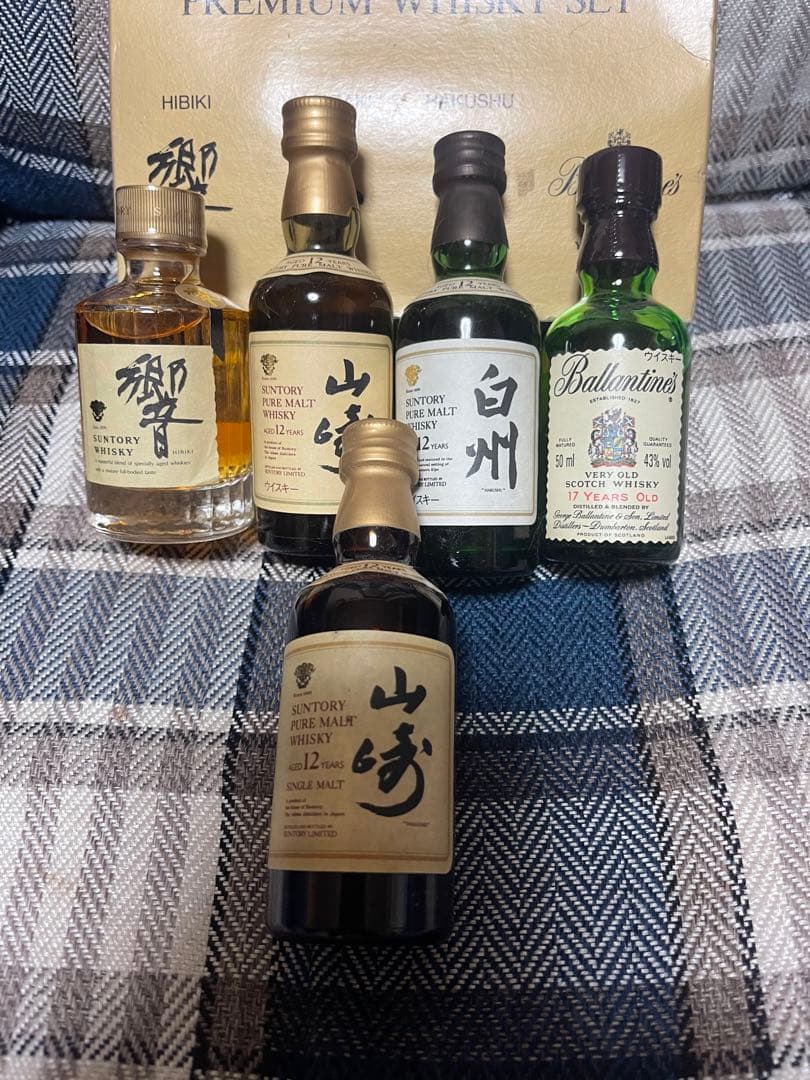 ウ*ギ様 サントリーミニボトルセット