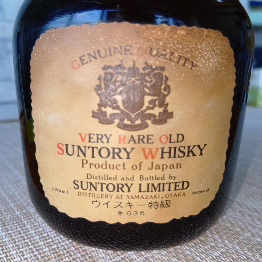 ★ サントリーオールド(特級) (中之島2丁目表記) / 180ml