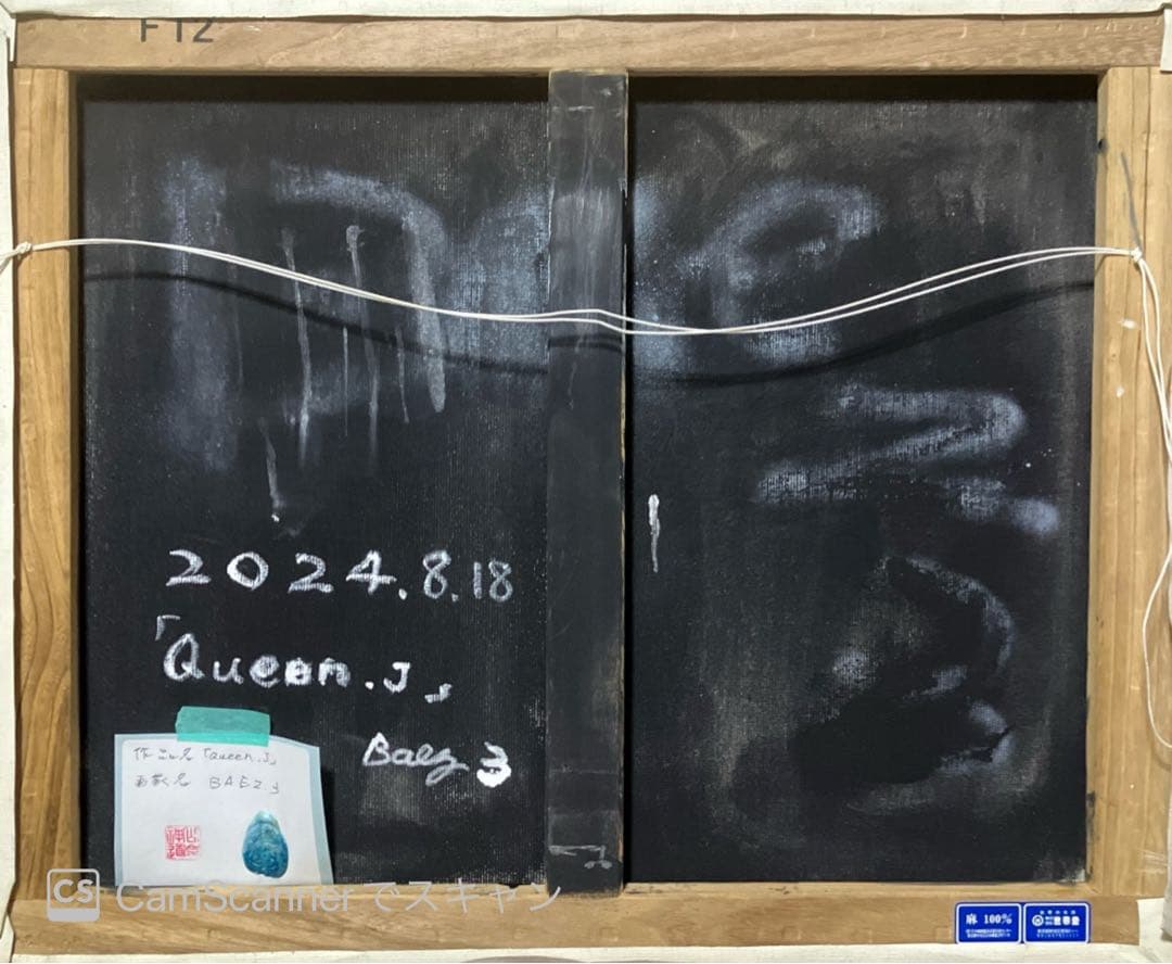 【Queen.J】キャンバスF12号　猫　ねこ　メインクーン　BAEZ3