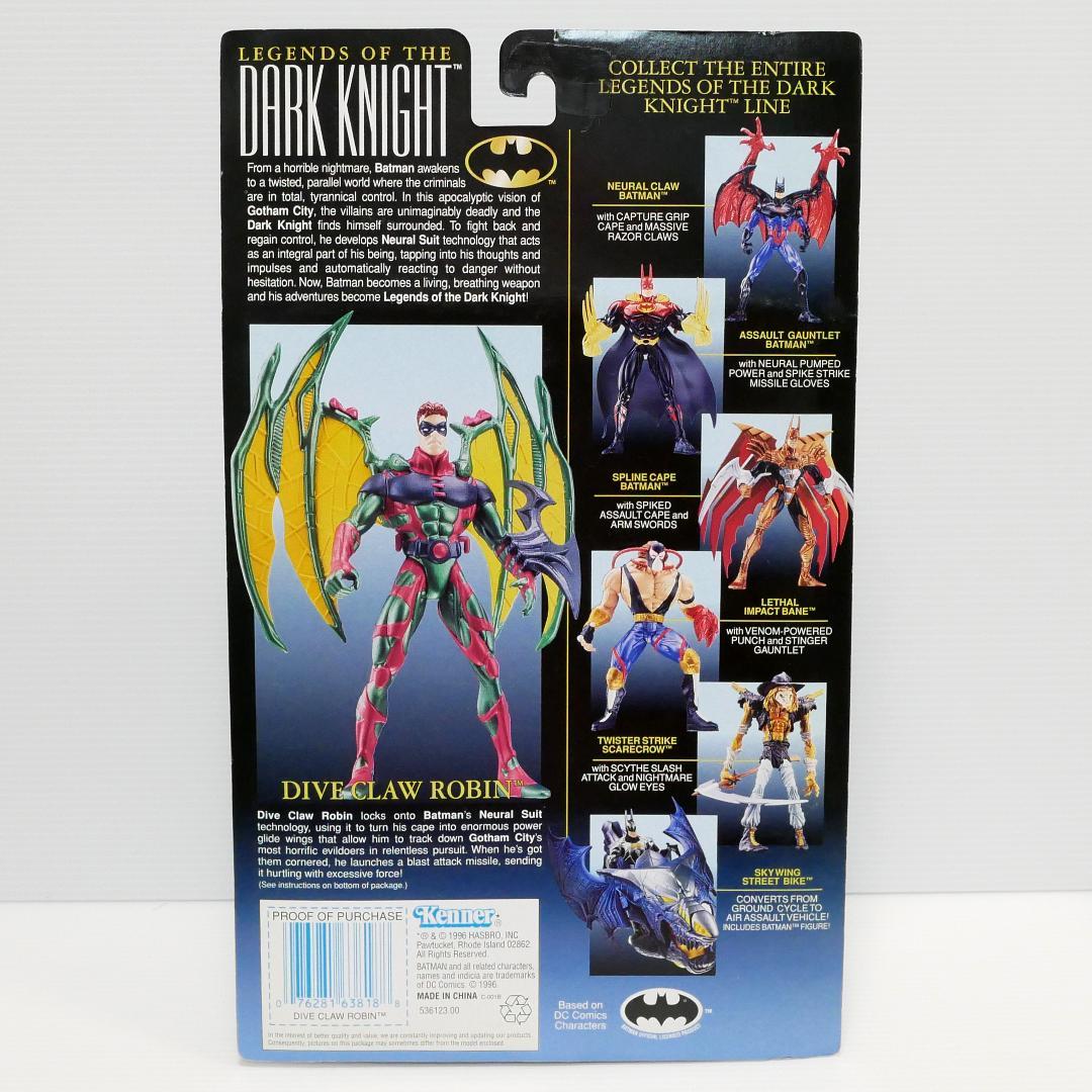 「バットマン」レジェンド・オブ・ダークナイト　バットマン／ロビン他全４種