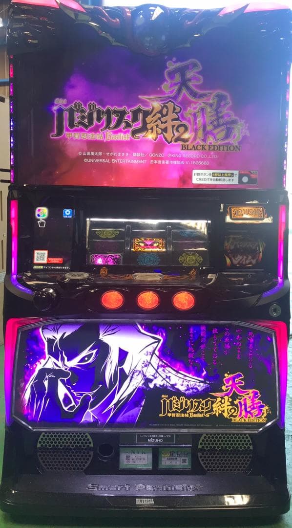 スマスロ実機　Ｌ／バジリスク絆２～天膳～／ＺＮ　簡易ユニットボリューム調整付