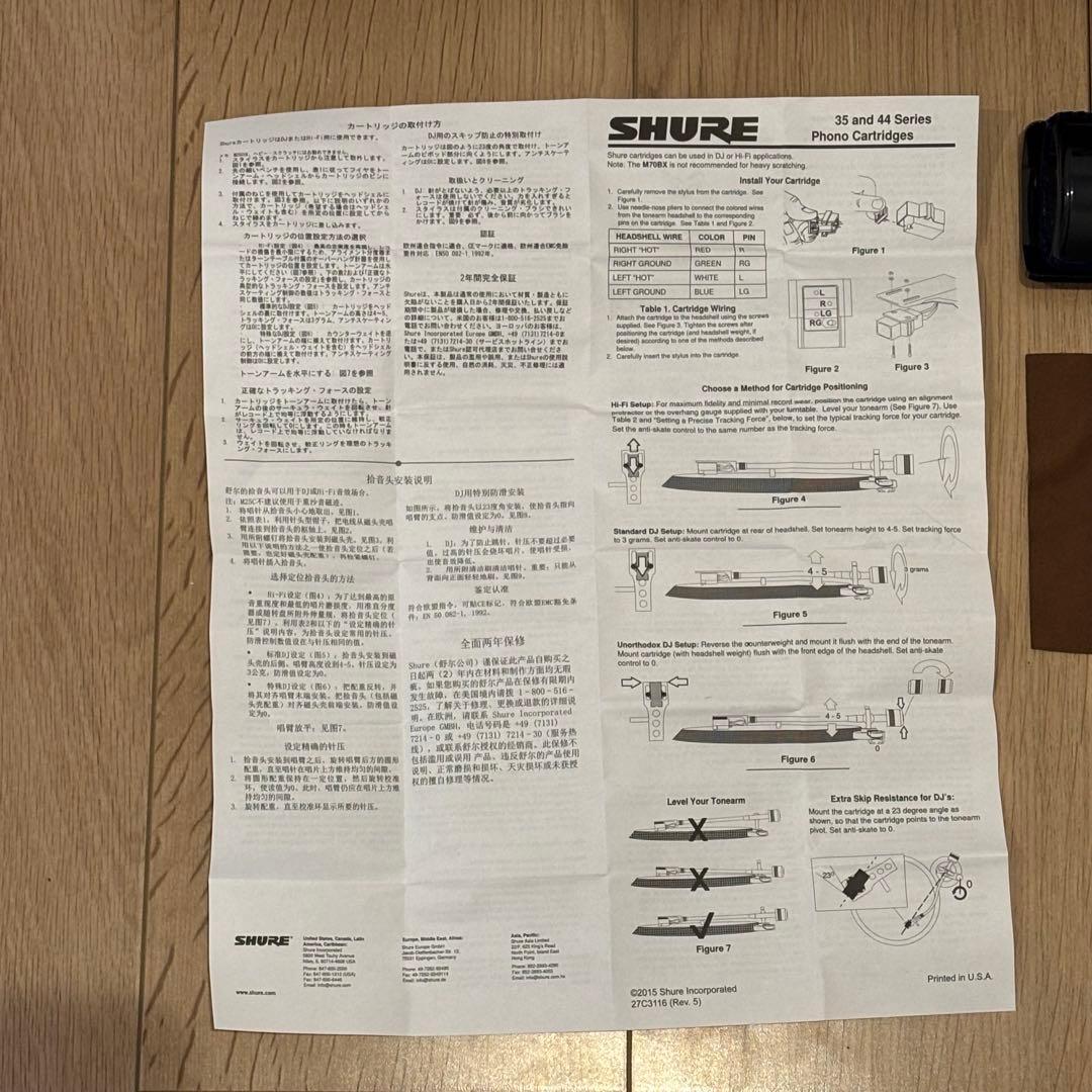 【美品】Technics SL-1200MK3D ターンテーブル