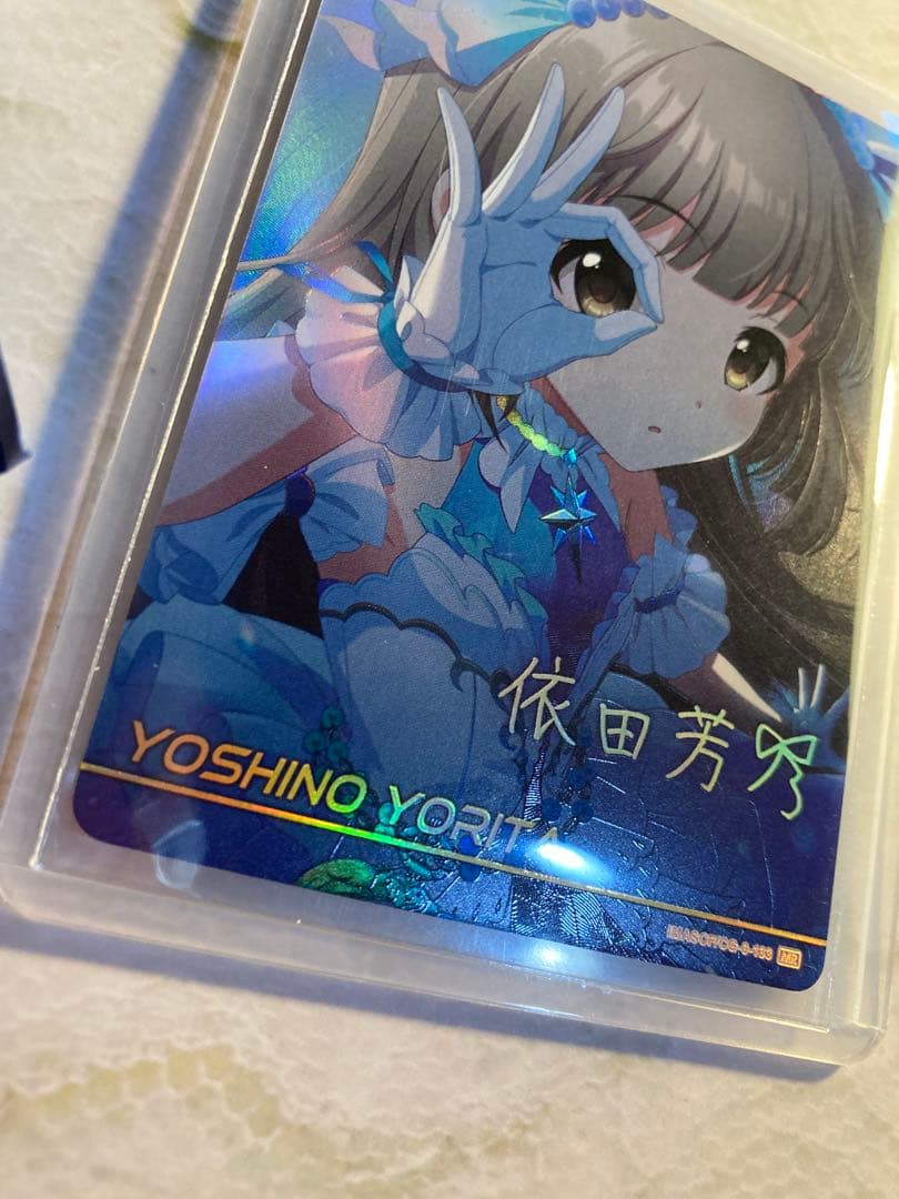 アイドルマスター シンデレラガールズ　カードフォリオ vol.3 依田芳乃　MR