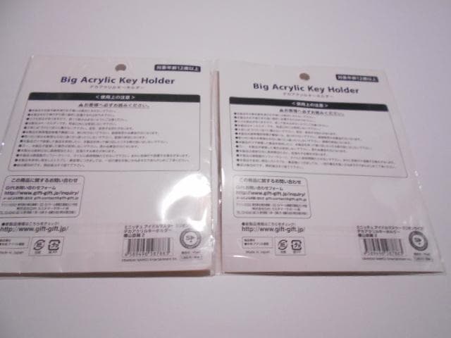 アイドルマスター ミニッチュ デカアクリルキーホルダー 42点セット