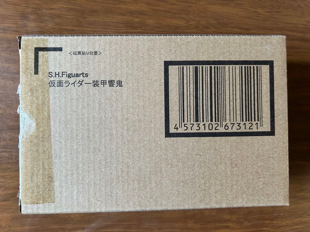 新品S.H.Figuarts（真骨彫製法） 仮面ライダー装甲響鬼