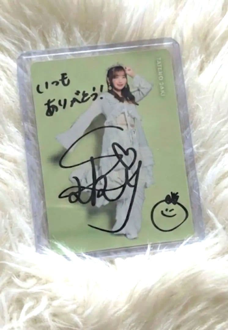 k*e様 DRAW♡ME　ランダムフォト　立野沙紀　サイン入り