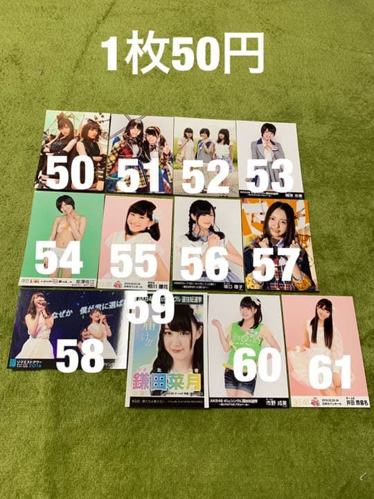 AKB グループ 生写真 (1枚50円) ②