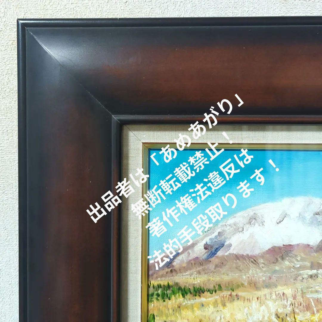 F4号油彩画（額入り)No.53