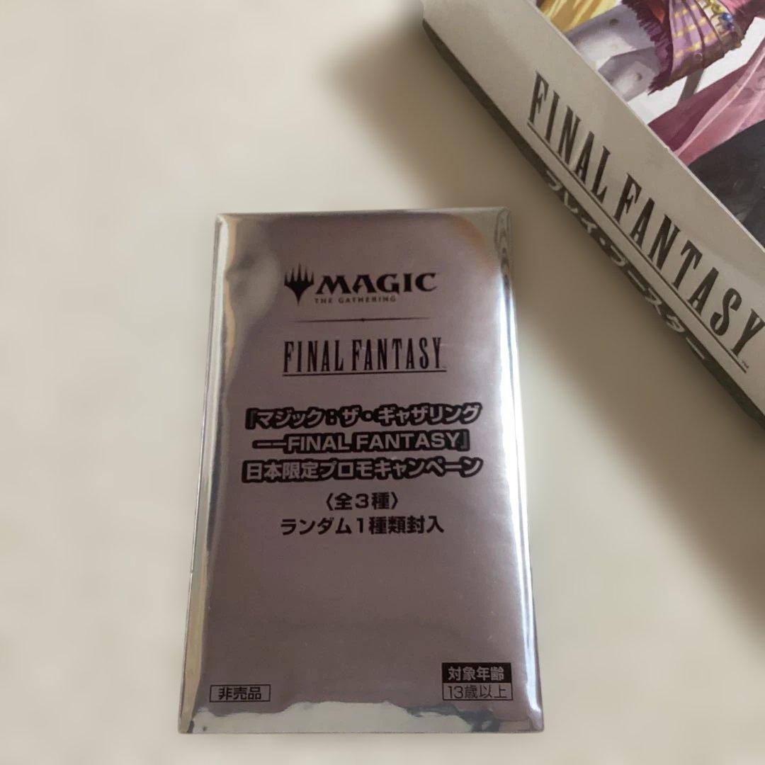 ワ*オ様 ファイナル　ファンタジー　プレイ・ブースター　日本語版　新品未開封