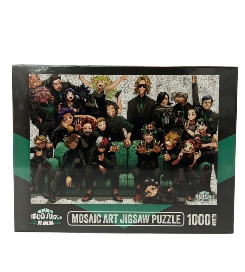 僕のヒーローアカデミア原画展 モザイクアートジグゾーパズル 1000ピース
