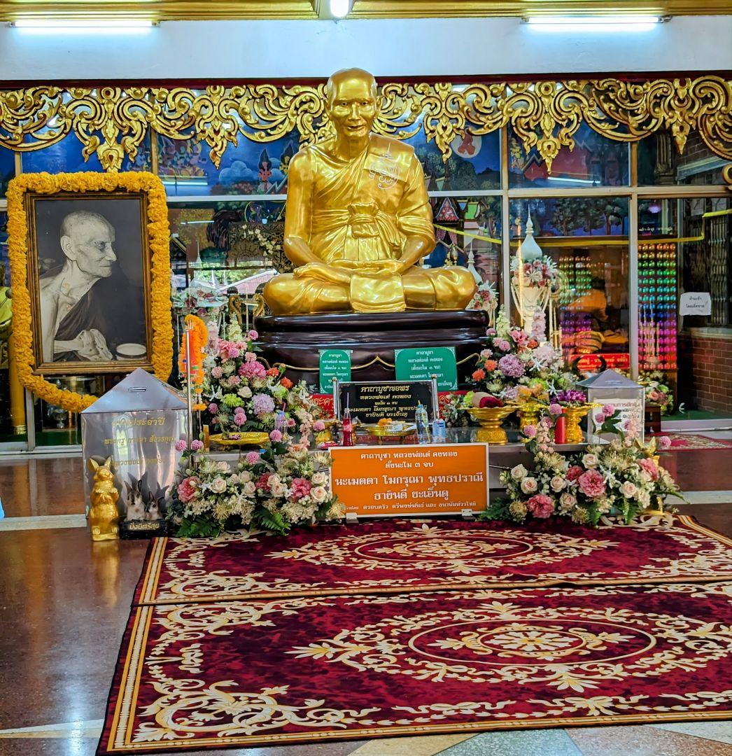 タイお守り　クマントーン　タイ　ナコンパトム県　ワットサームガーム