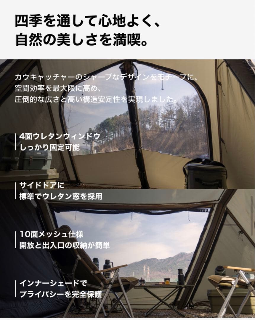 URBANSIDE EASY-BUNKER テント 5.6x4.5m ①