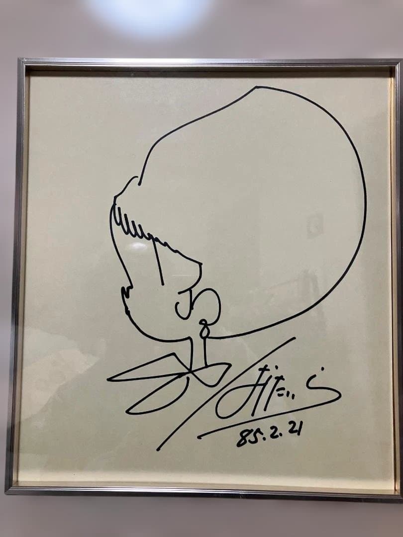 【ズバリ半額】はらたいら 直筆 サイン色紙 モンローちゃんイラスト額装品 漫画家