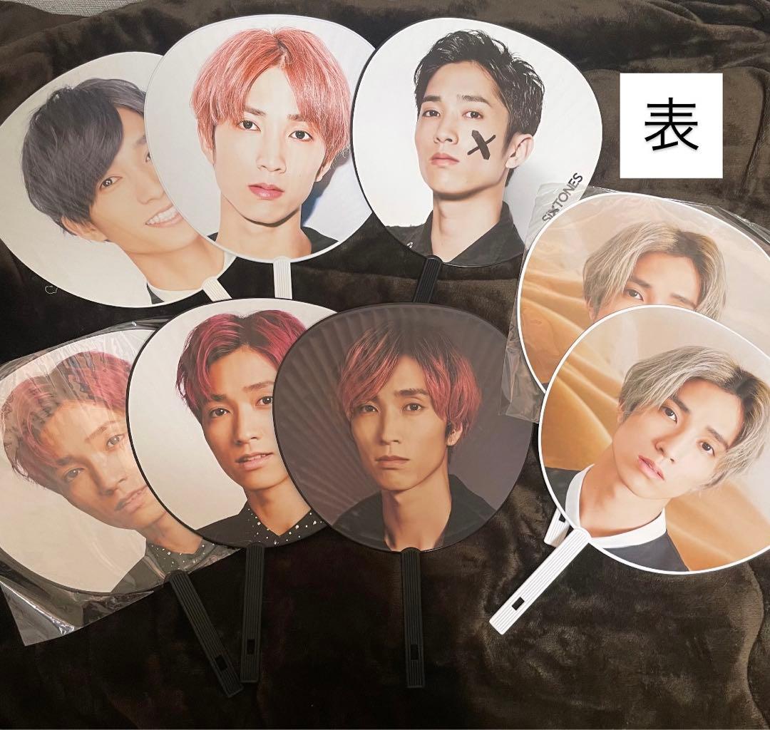 SixTONES 田中樹 他メンうちわ計13点　エロハン まとめ売り