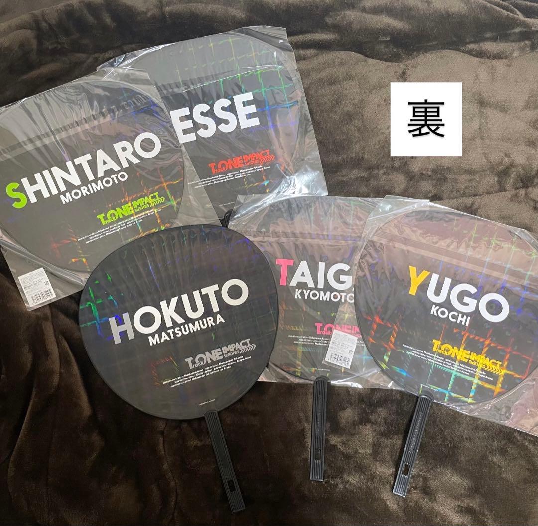 SixTONES 田中樹 他メンうちわ計13点　エロハン まとめ売り