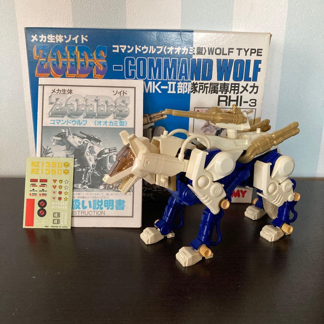 ZOIDS 旧ゾイド メカ生体ゾイド RHI-3 コマンドウルフ MK-Ⅱ