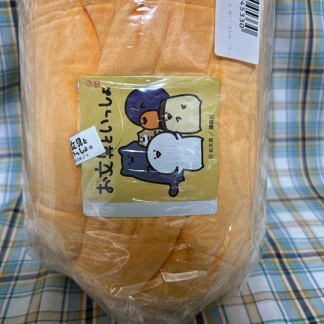 お文具といっしょ プレミアム&もちもち&ぷっくりクッションなどセット ⭐︎85