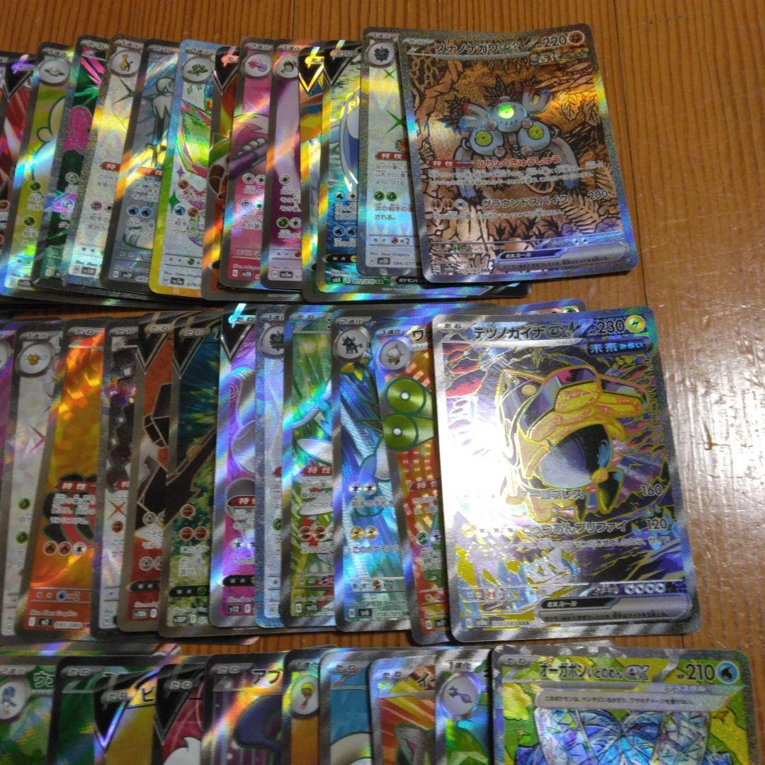 ポケモンカード SR 100枚　まとめ売り　ポケモンのみ　ポケカ