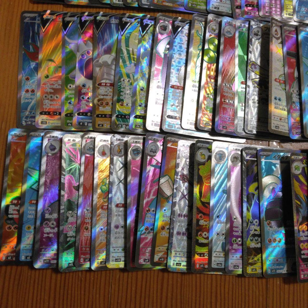 ポケモンカード SR 100枚　まとめ売り　ポケモンのみ　ポケカ